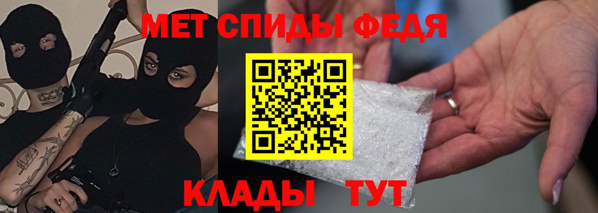 АМФ 98%  Вход с VPN  АМФЕТАМИН  АМФ  Коломна 
