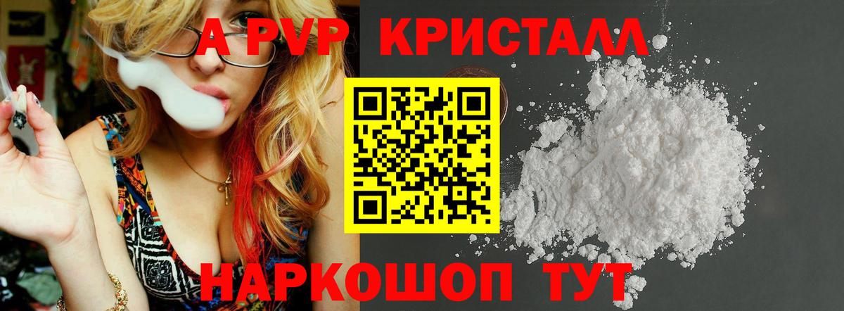Alfa_PVP мука  Вход с VPN  А ПВП СК КРИС  Коломна 