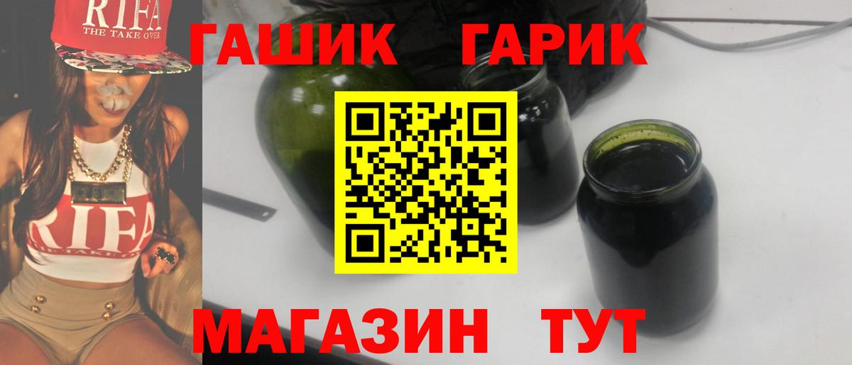 Коломна  ГАШИШ убойный  ГАШИШ Изолятор  ГАШИШ  Вход с VPN 