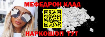 синтетический гашиш Бийск