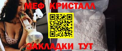 синтетический гашиш Бийск