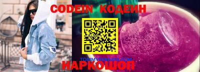 синтетический гашиш Бийск