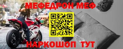 альфа пвп Берёзовский