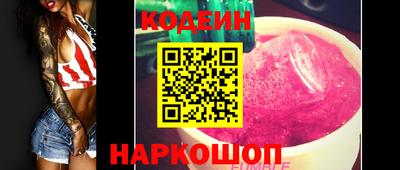 ALPHA PVP Беслан