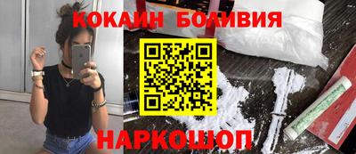 синтетический гашиш Бийск