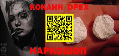 синтетический гашиш Бийск