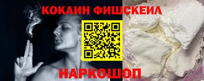 альфа пвп Берёзовский