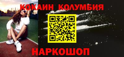ALPHA PVP Беслан