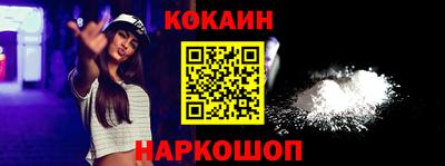 синтетический гашиш Бийск