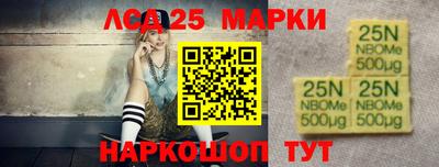 ALPHA PVP Беслан