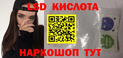 ALPHA PVP Беслан