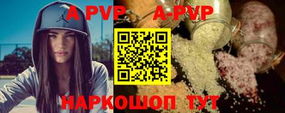 синтетический гашиш Бийск