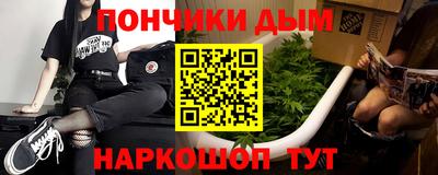синтетический гашиш Бийск