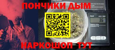 альфа пвп Берёзовский