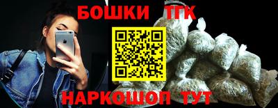 ALPHA PVP Беслан