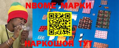 ALPHA PVP Беслан