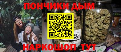 ALPHA PVP Беслан