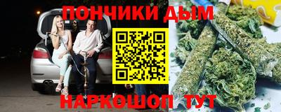 ALPHA PVP Беслан