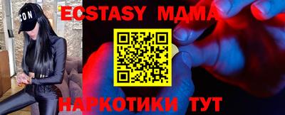 ALPHA PVP Беслан