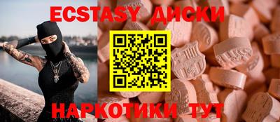 синтетический гашиш Бийск