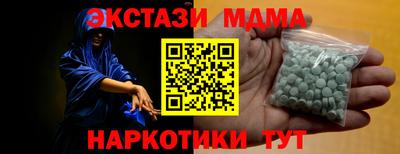 синтетический гашиш Бийск