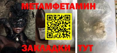 альфа пвп Берёзовский