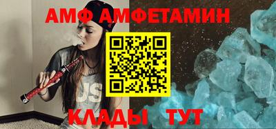 альфа пвп Берёзовский