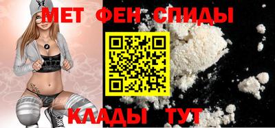 альфа пвп Берёзовский