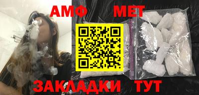 ALPHA PVP Беслан