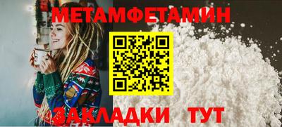 синтетический гашиш Бийск