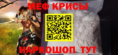 ALPHA PVP Беслан