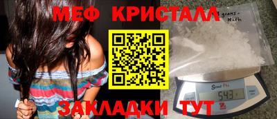 синтетический гашиш Бийск