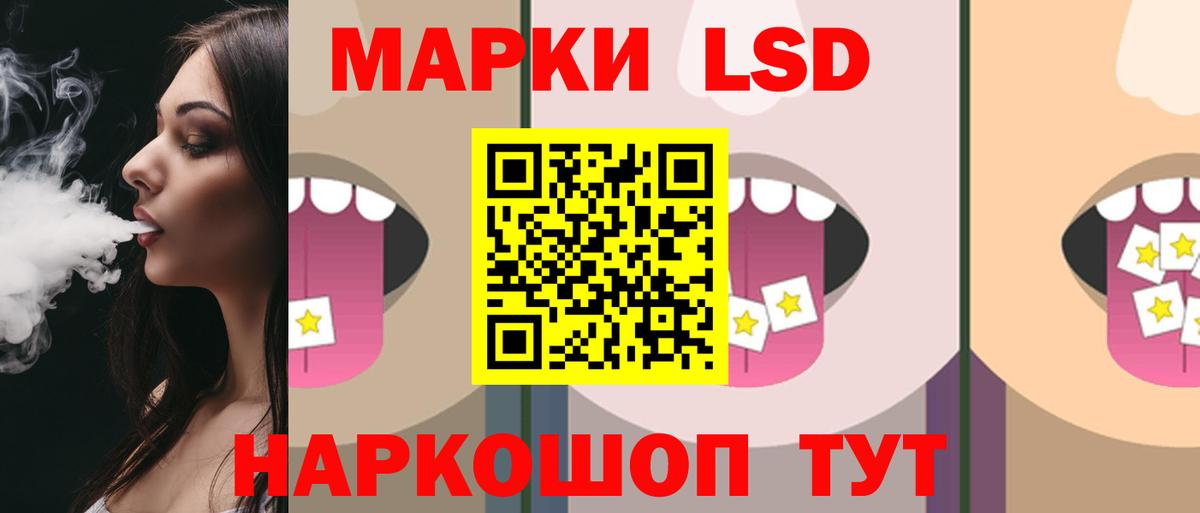 LSD-25 экстази  LSD-25 экстази ecstasy  Вход с VPN  Коломна 