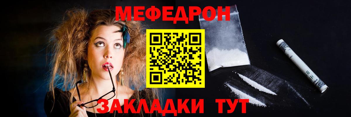 Канабис  COCAIN  Вход с VPN  Мефедрон  Коломна  MDMA  ГАШИШ  МЕФ  