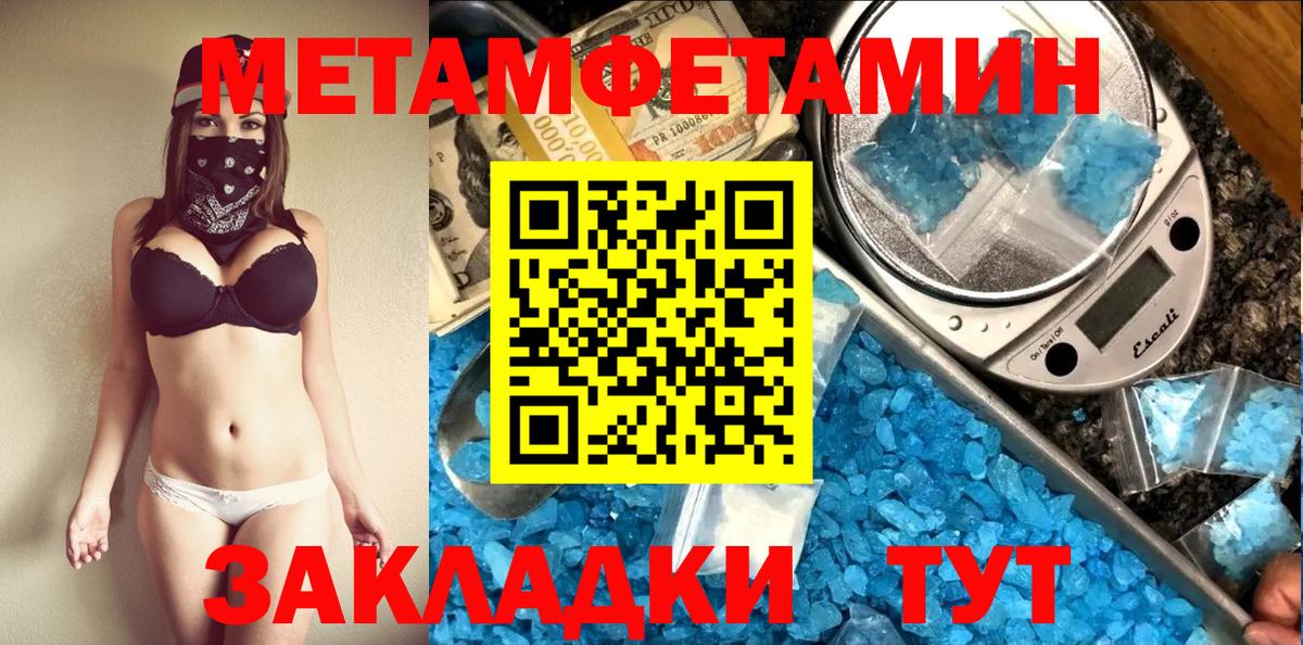 Первитин витя  Вход с VPN  Коломна 
